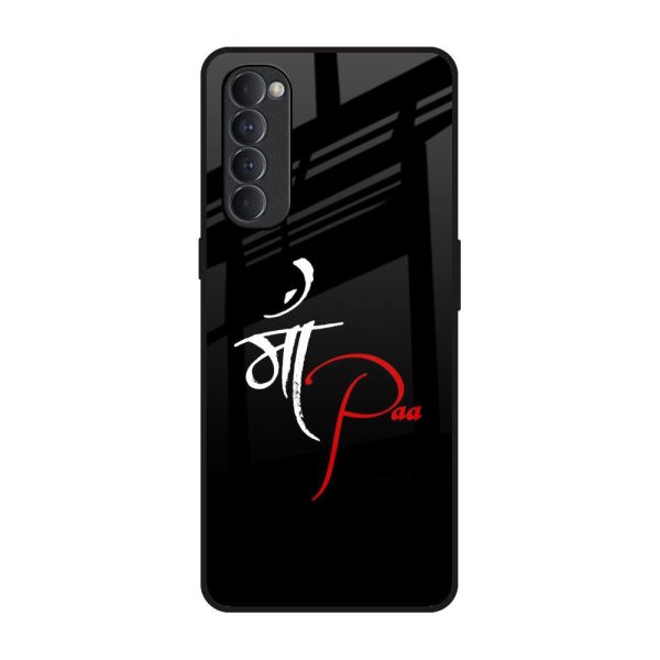 Your World Glass Case For Oppo Reno4 Pro on Sale