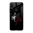 Your World Glass Case For Xiaomi Redmi Note 7S on Sale