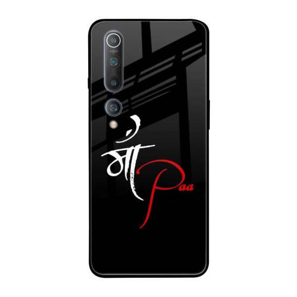 Your World Glass Case For Xiaomi Mi 10 Pro Fashion