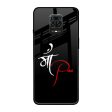 Your World Glass Case For Redmi Note 9 Pro Cheap