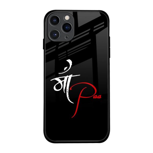 Your World Glass Case For iPhone 11 Pro For Sale