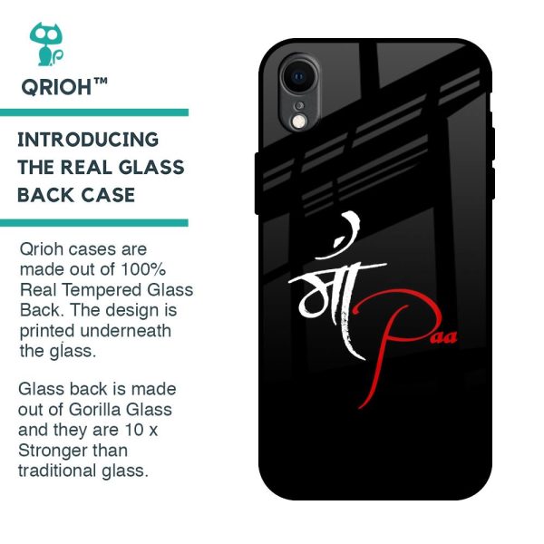 Your World Glass Case For iPhone XR Cheap