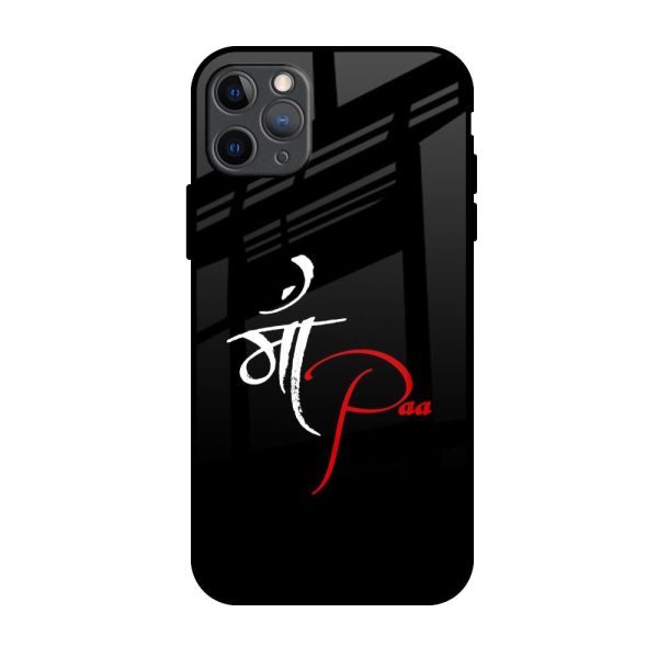 Your World Glass Case For iPhone 11 Pro Max Online now