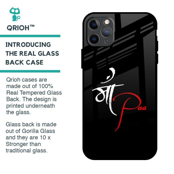 Your World Glass Case For iPhone 11 Pro Max Online now