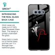 Your World Glass Case For Samsung Galaxy S10E Online Sale